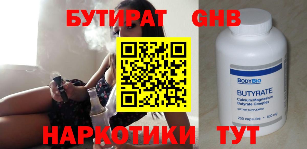 COCAIN  Гашиш  Красный Сулин  ТГК  Меф кристаллы  Меф  A PVP СК кристаллы  Вход с VPN 