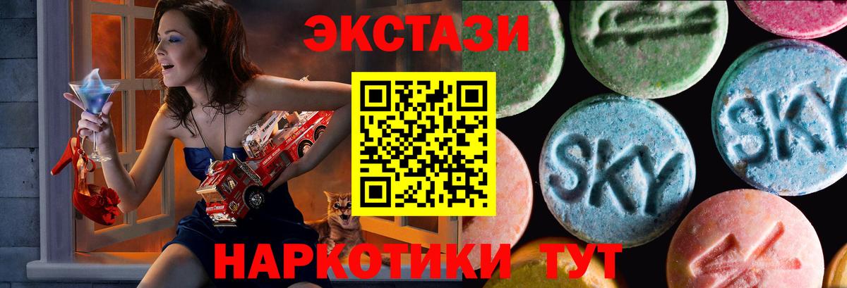 Ecstasy mix  Ecstasy  Красный Сулин  Вход с VPN  Ecstasy ешки 