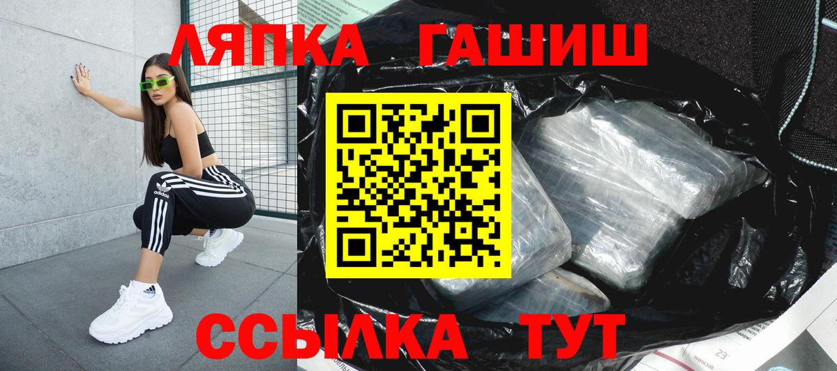 Гашиш VHQ Красный Сулин