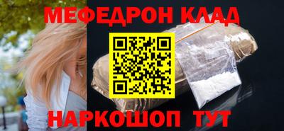 спиды Камышлов