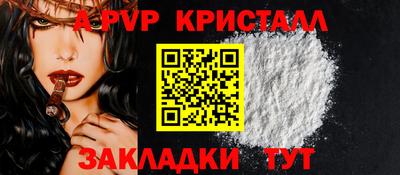дмт Кандалакша
