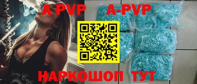 спиды Камышлов