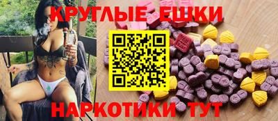 ГАЛЛЮЦИНОГЕННЫЕ ГРИБЫ Канаш