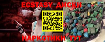 ГАЛЛЮЦИНОГЕННЫЕ ГРИБЫ Канаш