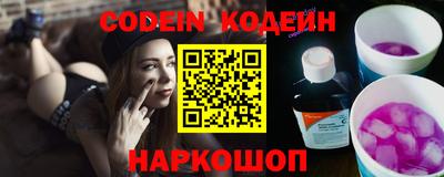 спиды Камышлов
