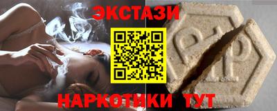 ГАЛЛЮЦИНОГЕННЫЕ ГРИБЫ Канаш