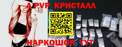 спиды Камышлов
