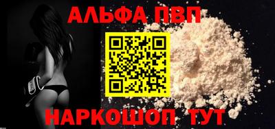 спиды Камышлов