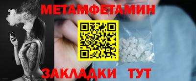спиды Камышлов
