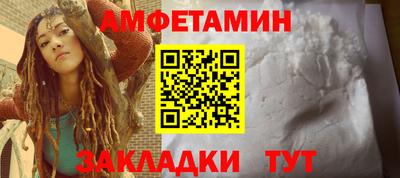 спиды Камышлов