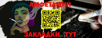 дмт Кандалакша