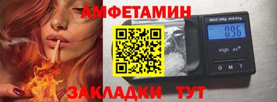 дмт Кандалакша