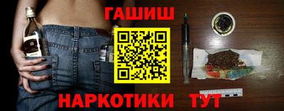 ГАЛЛЮЦИНОГЕННЫЕ ГРИБЫ Канаш