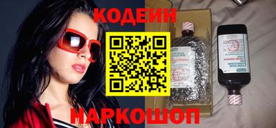 спиды Камышлов