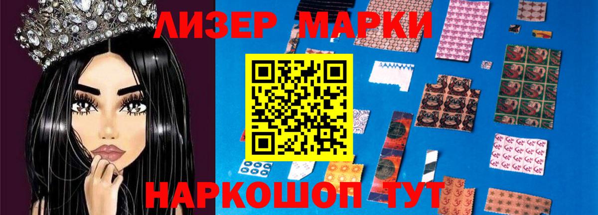LSD-25 экстази ecstasy  Вход с VPN  мега как зайти  ЛСД экстази кислота  Красный Сулин 