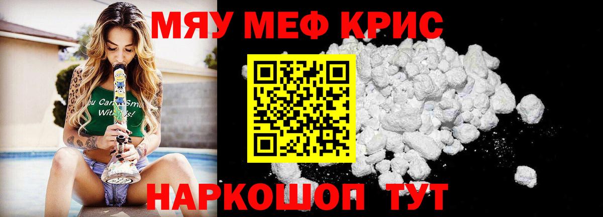 Codein Красный Сулин