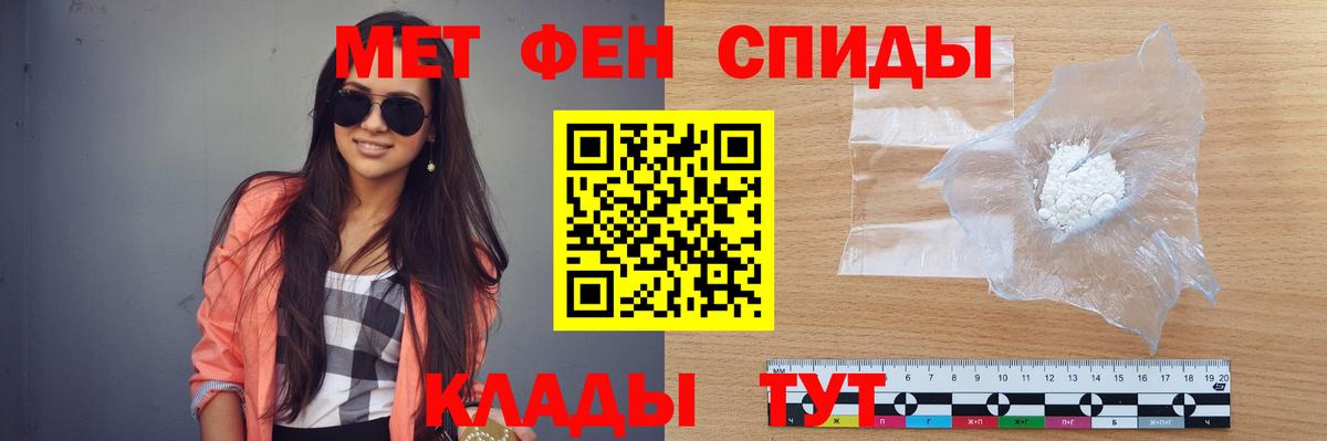 Красный Сулин  МЕТАМФЕТАМИН пудра  Вход с VPN 
