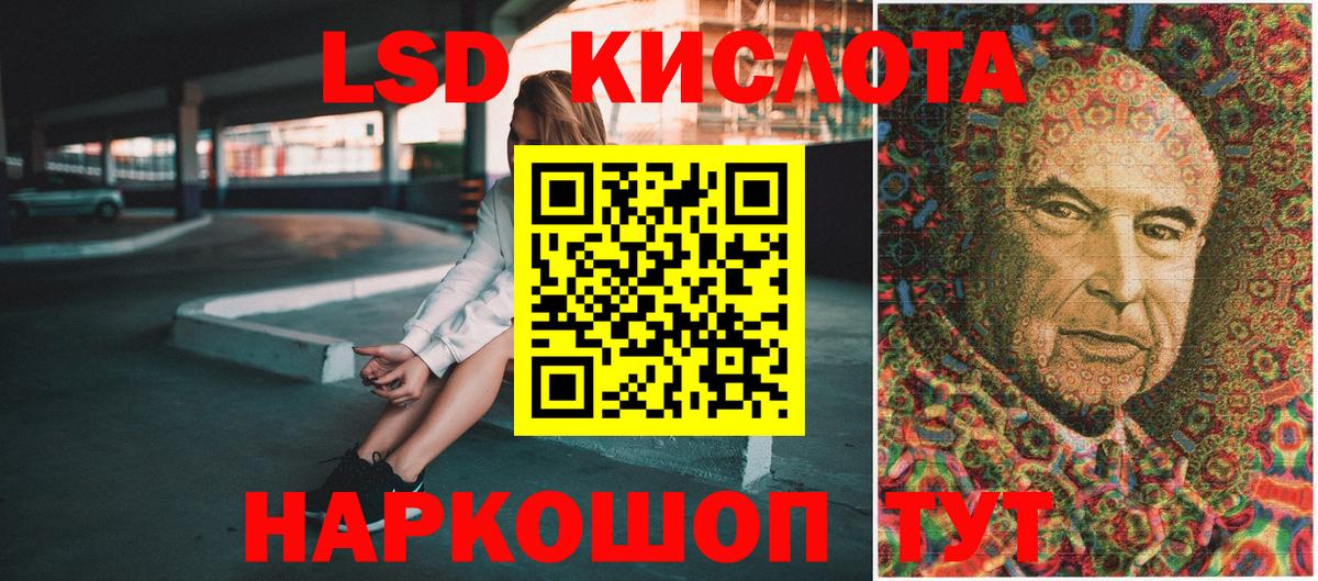 Красный Сулин  Марки NBOMe 1500мкг  Марки N-bome  Вход с VPN  Марки NBOMe 1500мкг 