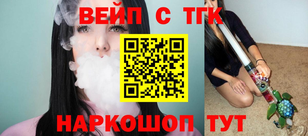 Дистиллят ТГК THC oil  продажа наркотиков  Дистиллят ТГК гашишное масло  Красный Сулин  Вход с VPN 