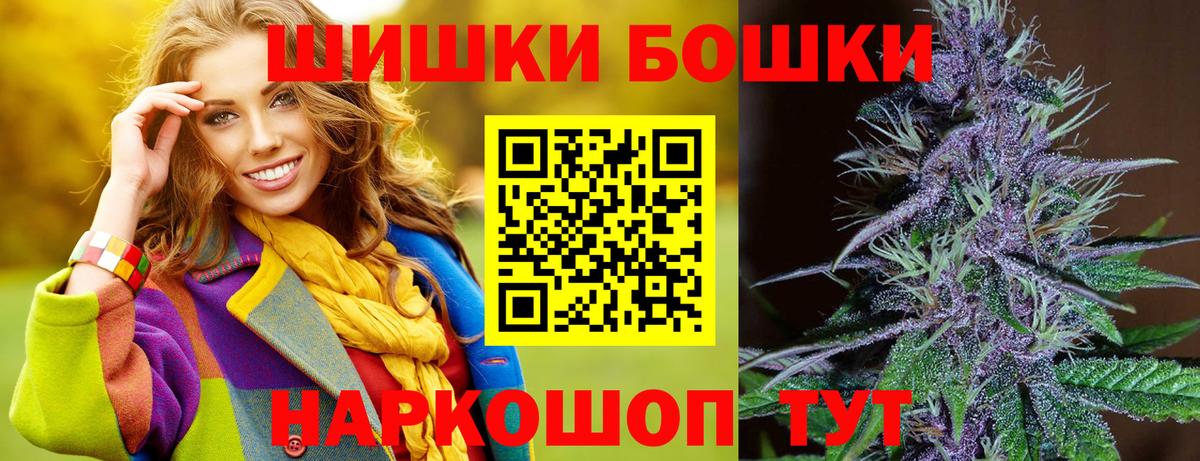 Красный Сулин  Бошки Шишки тримм  МАРИХУАНА AK-47  Вход с VPN 
